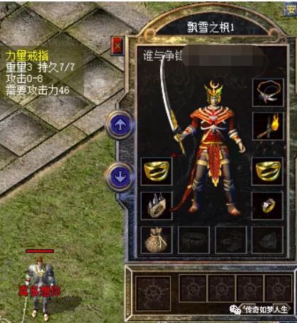 热血传奇百区变态极品装备,热血传奇百区最牛神秘装备