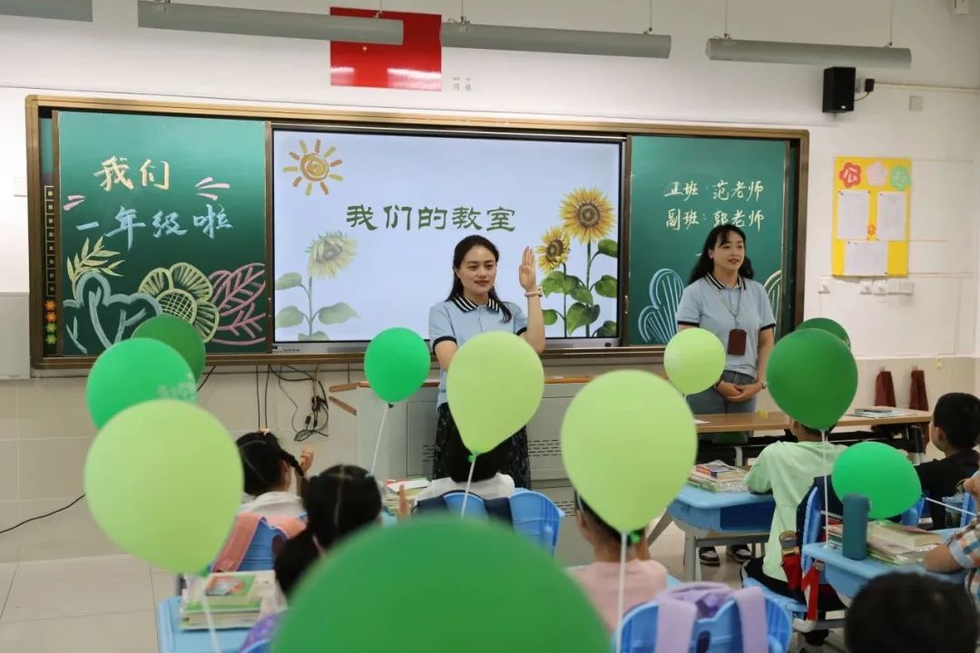 苏州工业园区星洋小学入学政策,苏州市工业园区星洲小学简介