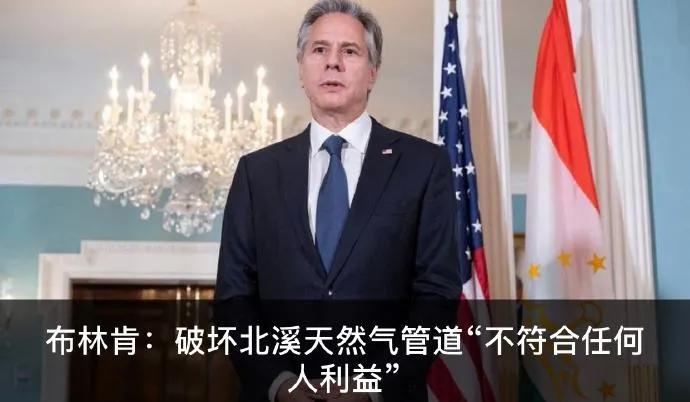 德国民众对北溪被炸的反应,北溪被炸欧洲如何应对