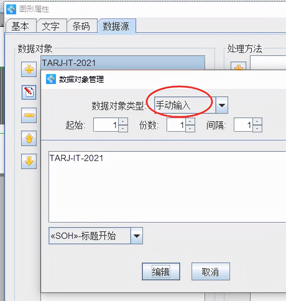 条码生成器怎么批量生成,条码生成软件怎么样做