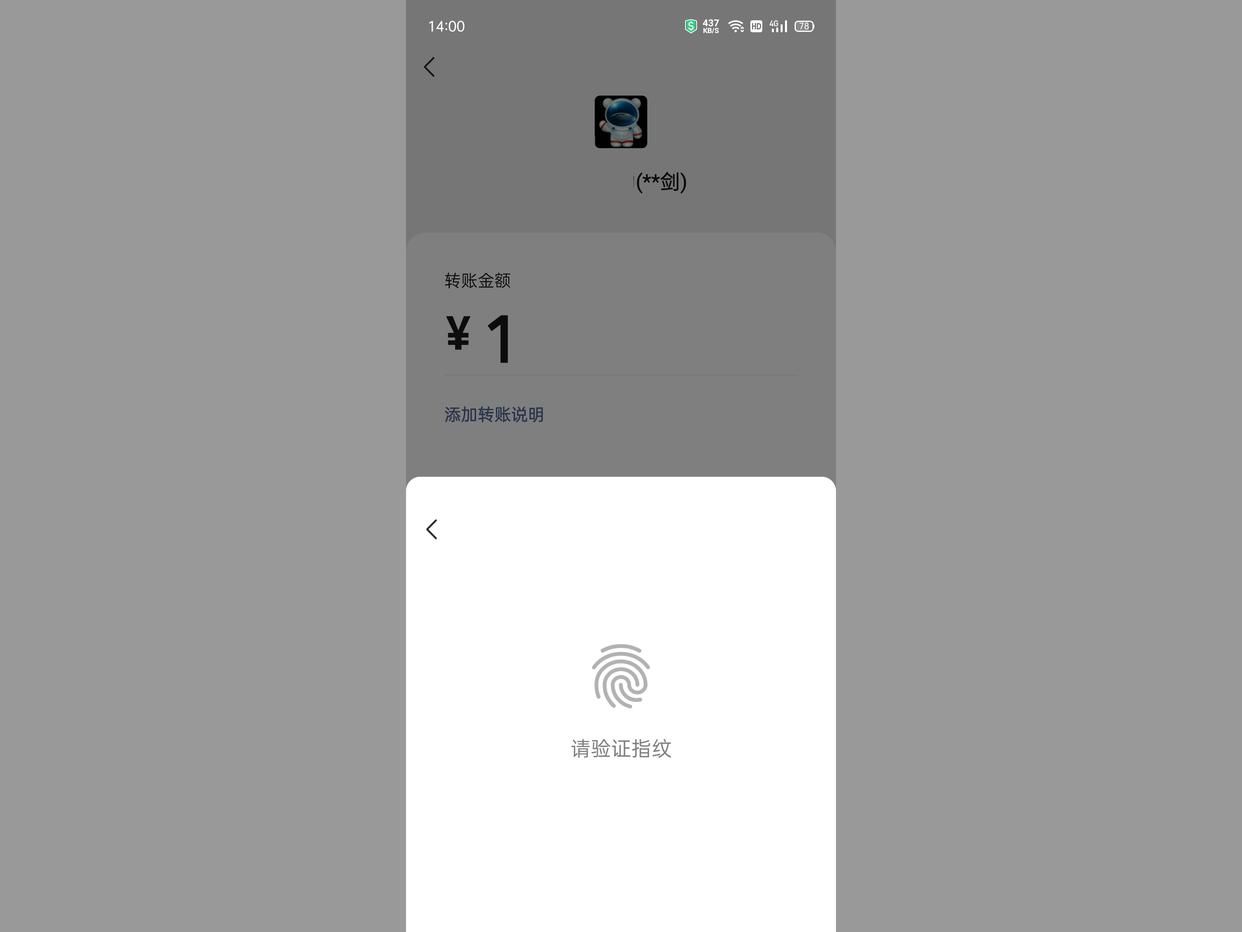 微信群怎么定向转账,转账给微信群怎么发