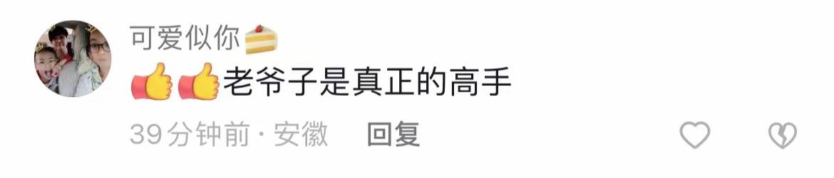 山东爷爷用榫卯制作功夫足球,用榫卯工艺制功夫足球