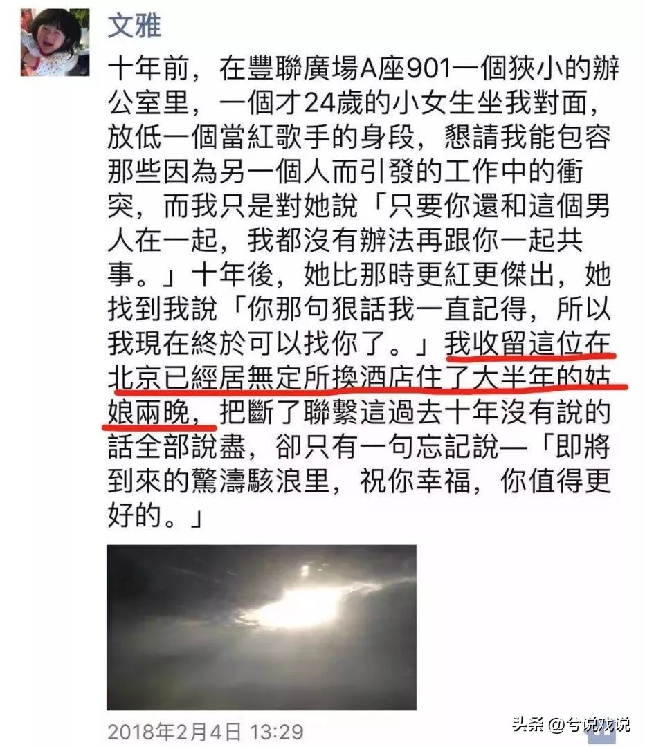 冯轲,终为他的“假装爱”付出了代价