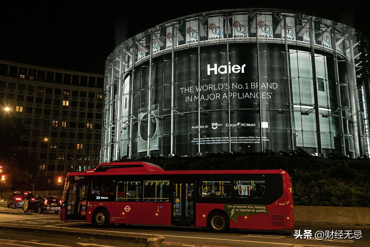 2023年中国品牌价值前十,2018中国全球化50强品牌