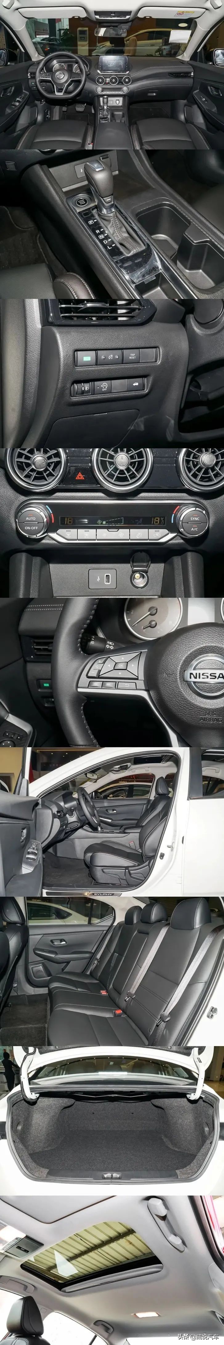 东风日产十四代轩逸2021款,东风日产轩逸十四代2019款