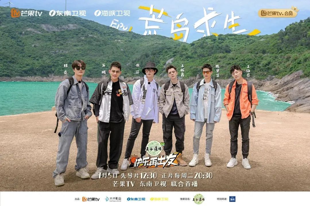 过气男团综艺叫什么名,过气男团