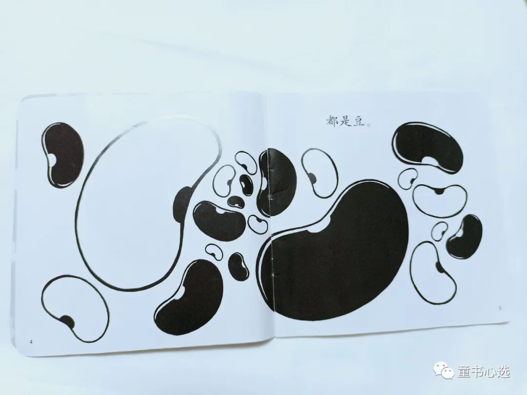 不知道怎么给宝宝做认识启蒙？这套趣味绘本值得给满分