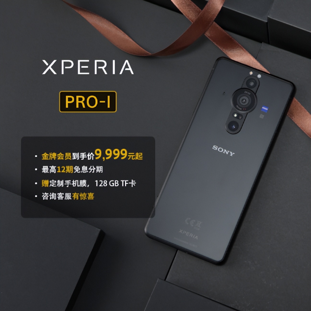 索尼xperiapro-i拍照排行,三星s21ultra与索尼xperiapro