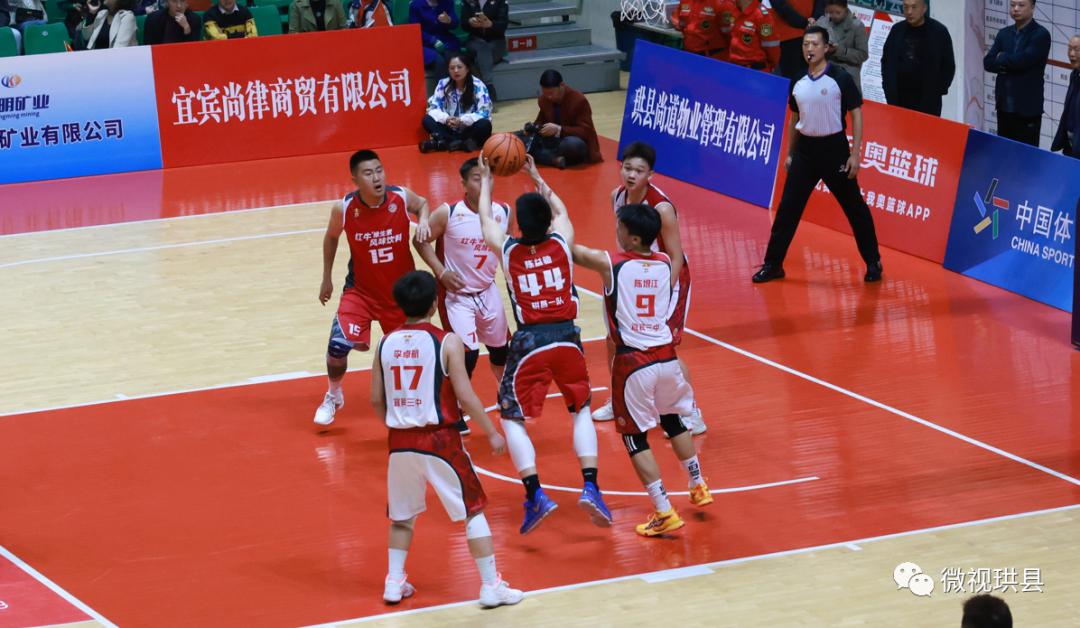 宜宾三中vs清华附中,宜宾三中vs绵阳南山