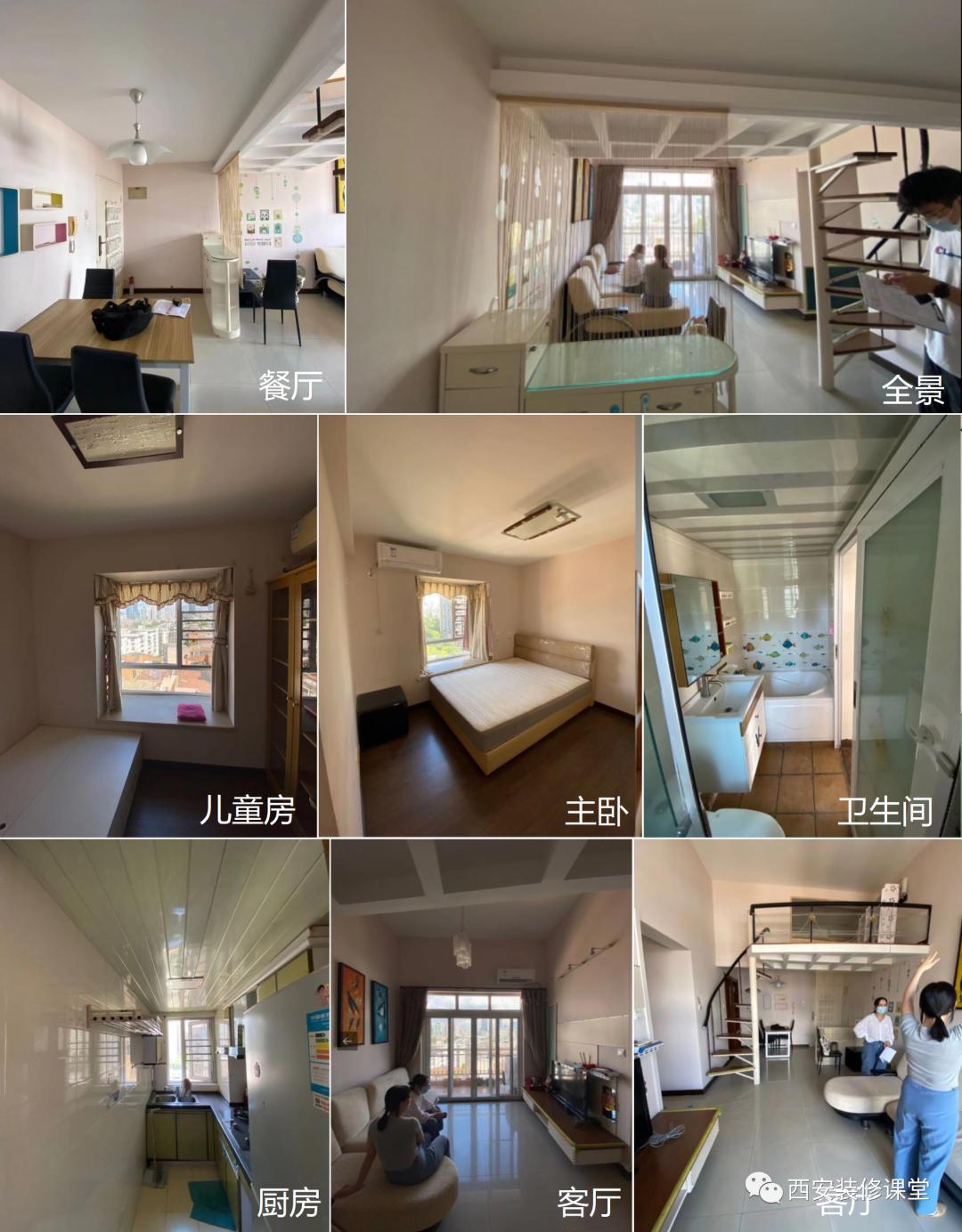 80㎡老旧小复式，变身奶油三口之家