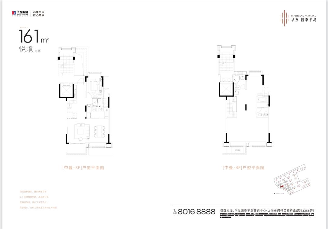 闵行2022年新盘,闵行马桥房子2022年值不值得买