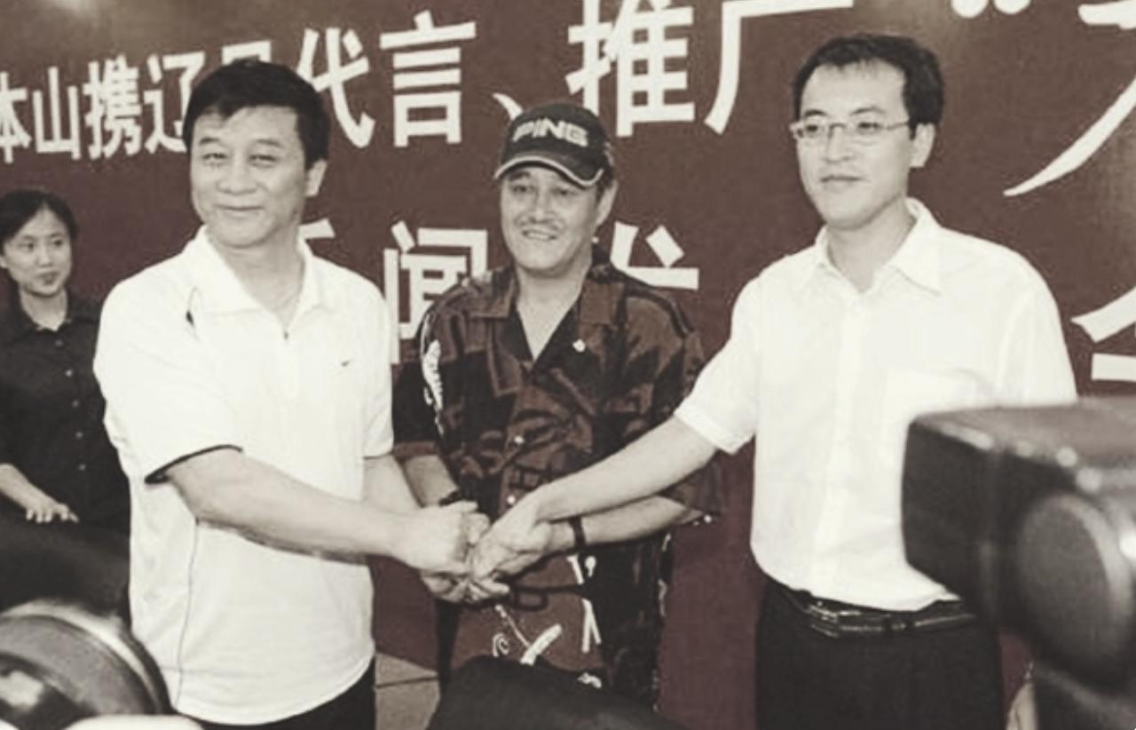 赵本山谈辽足水太深,赵本山收购辽足始末