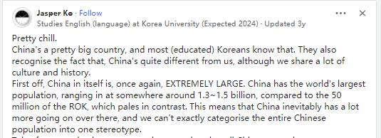美版知乎韩国人中的中国人,美版知乎韩国人评价中国