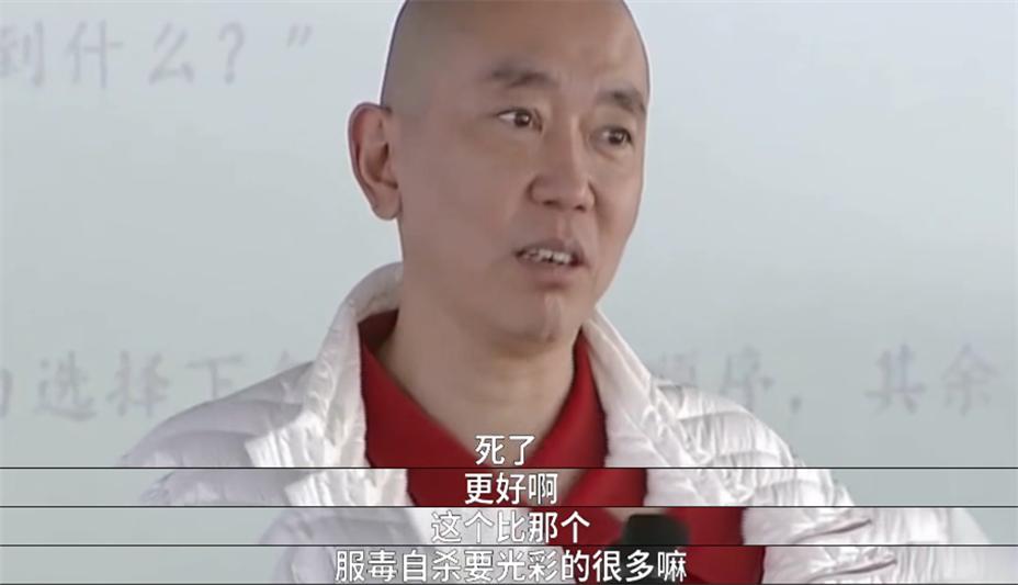 脑白金创始人的传奇一生,从白手起家赚50万到负债累累