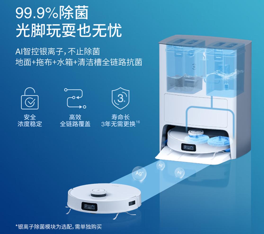 扫地机年终总结,扫洗拖地机器人推荐