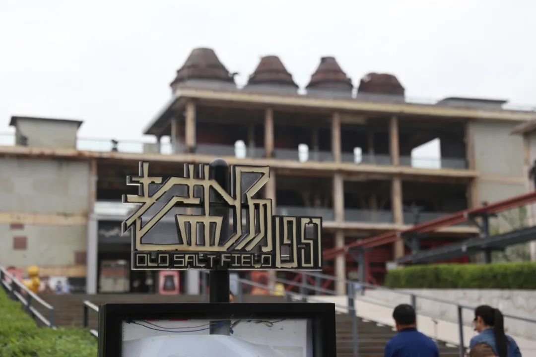 如果你要写自贡，就不要只写自贡