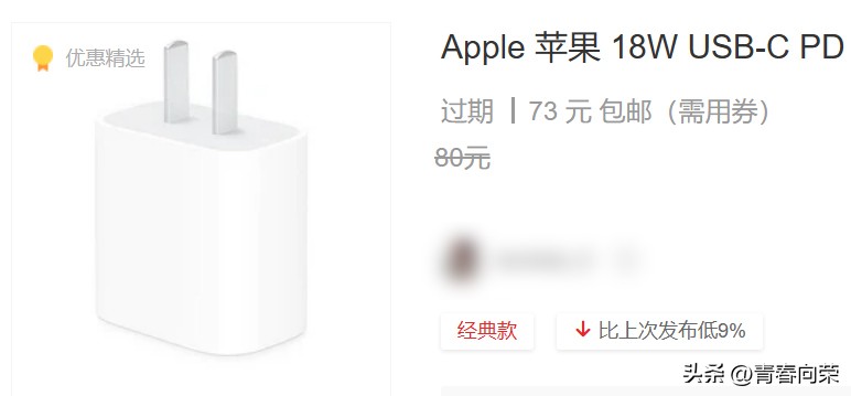 iphone14系列最值得入手的一款,iphone14公开版包含哪些配件
