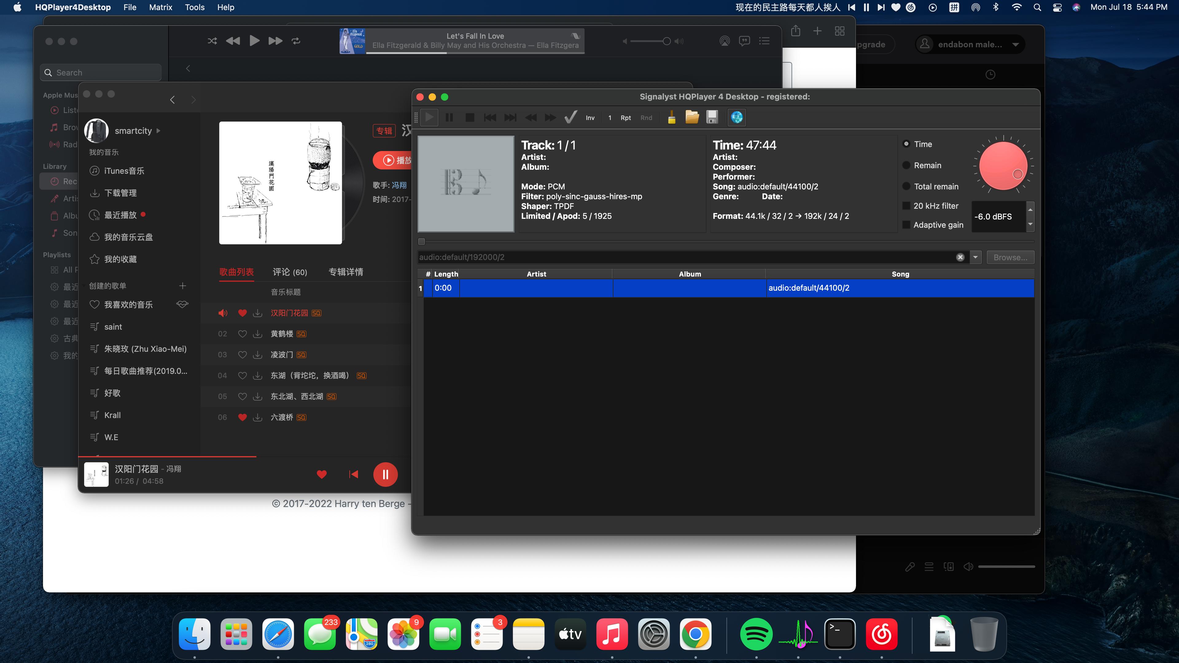 音乐串流滤芯：网络音乐APP+HQPlayer+NAA听高品质流媒体音乐