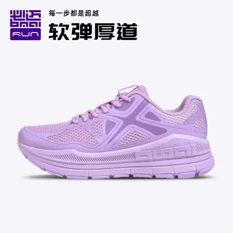 抖音上哪来那么多断码清仓的鞋,抖音卖的100四双鞋是真的吗