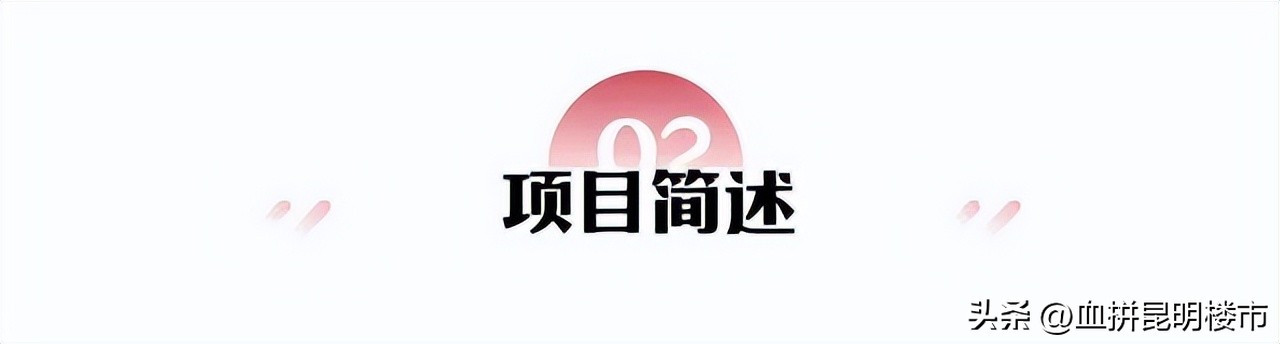 同样是背靠大型城市商圈,这个小区却算不上贵?