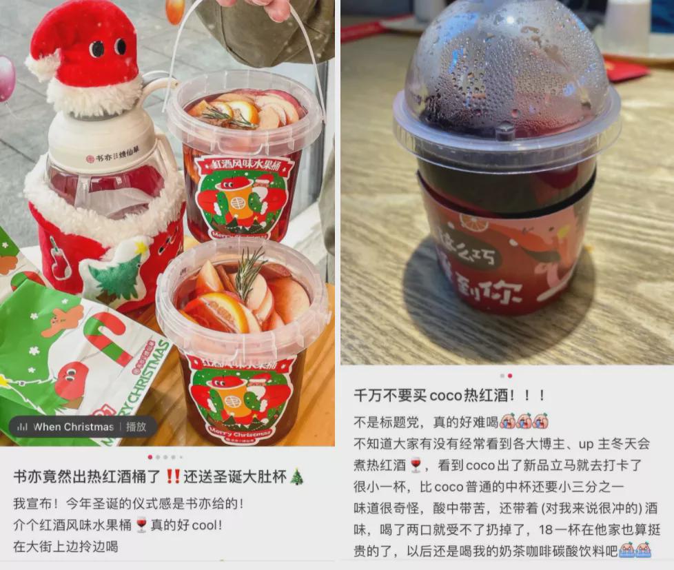 冬季热红酒优惠,现在适合卖热红酒