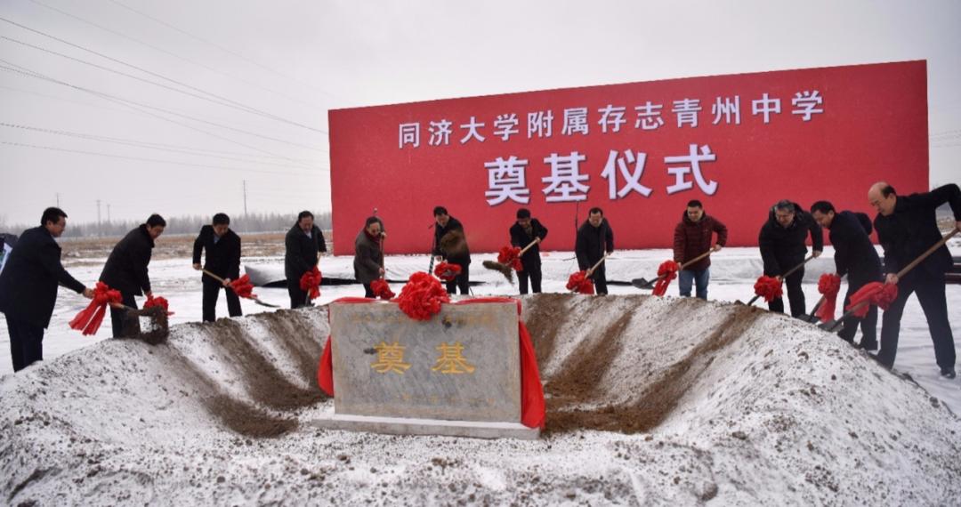 咸阳高新存志学校怎么样,咸阳市高新存志学校校名