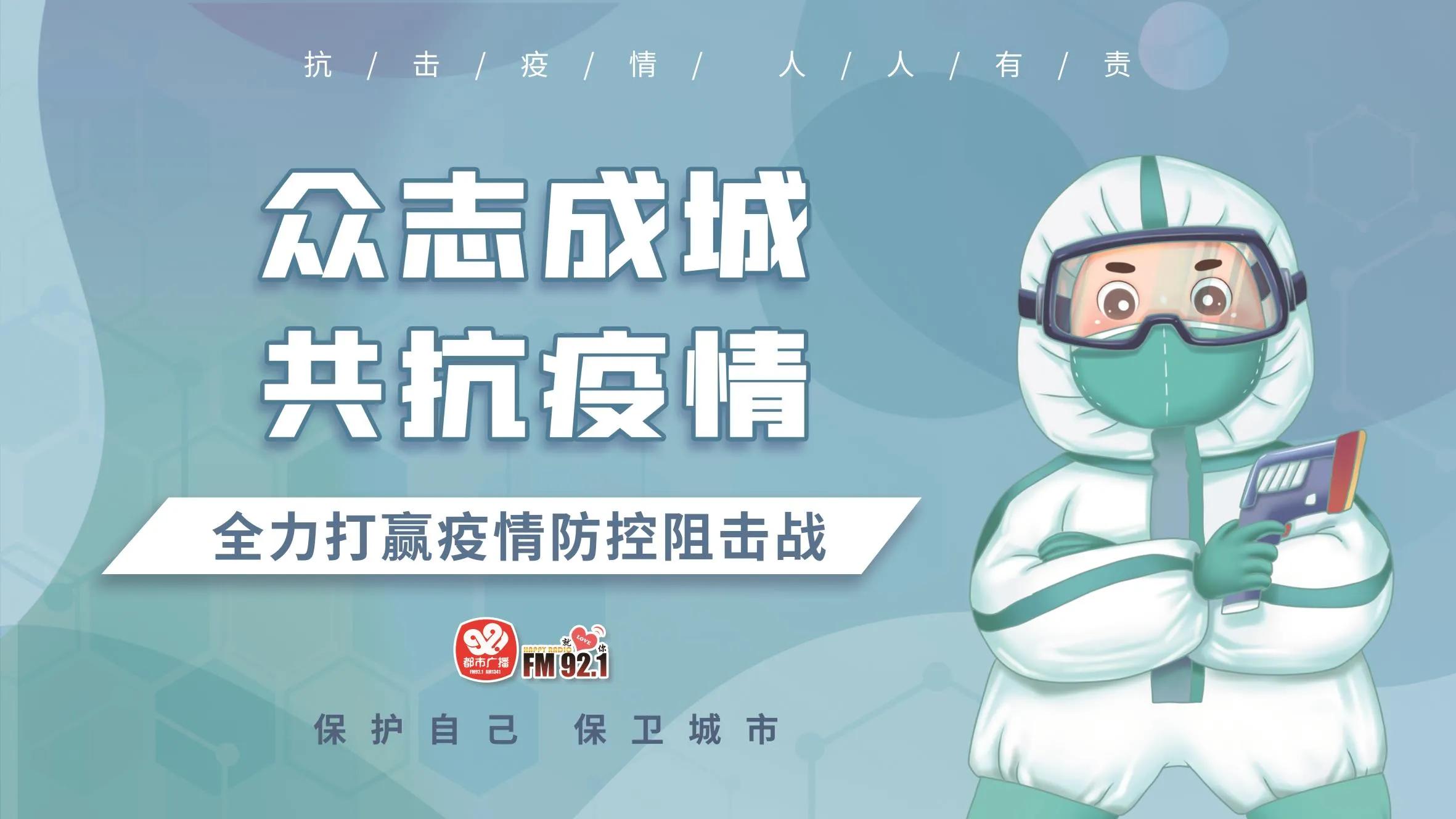 通报表扬怎么写,谷爱凌通报表扬