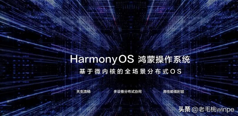 华为鸿蒙手机模式切换为电脑模式,华为升级鸿蒙后usb连接电脑无反应