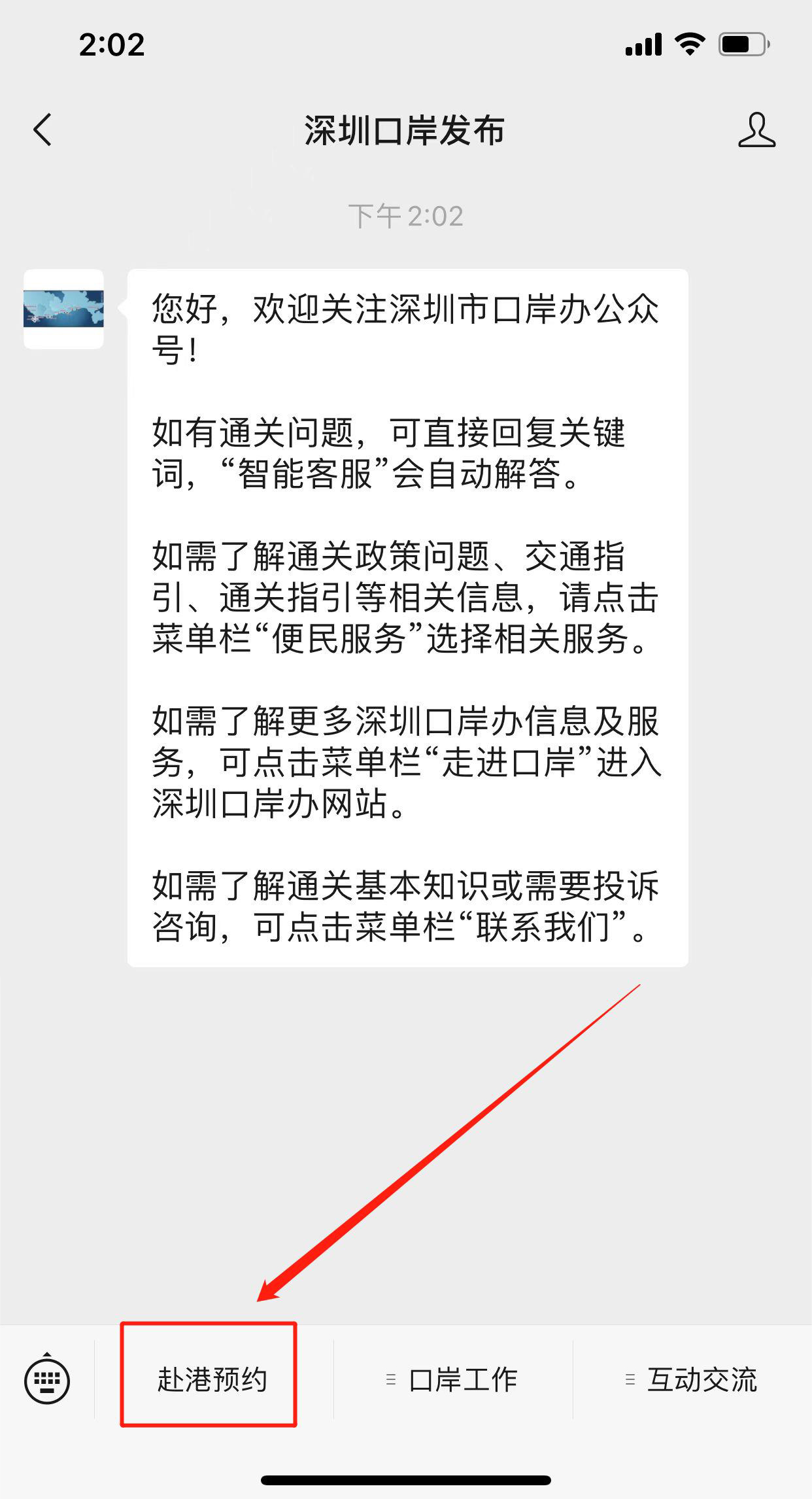 海外入境香港,如何入境香港去澳洲