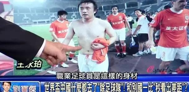 韩国不如日本,日本足球和韩国足球对比