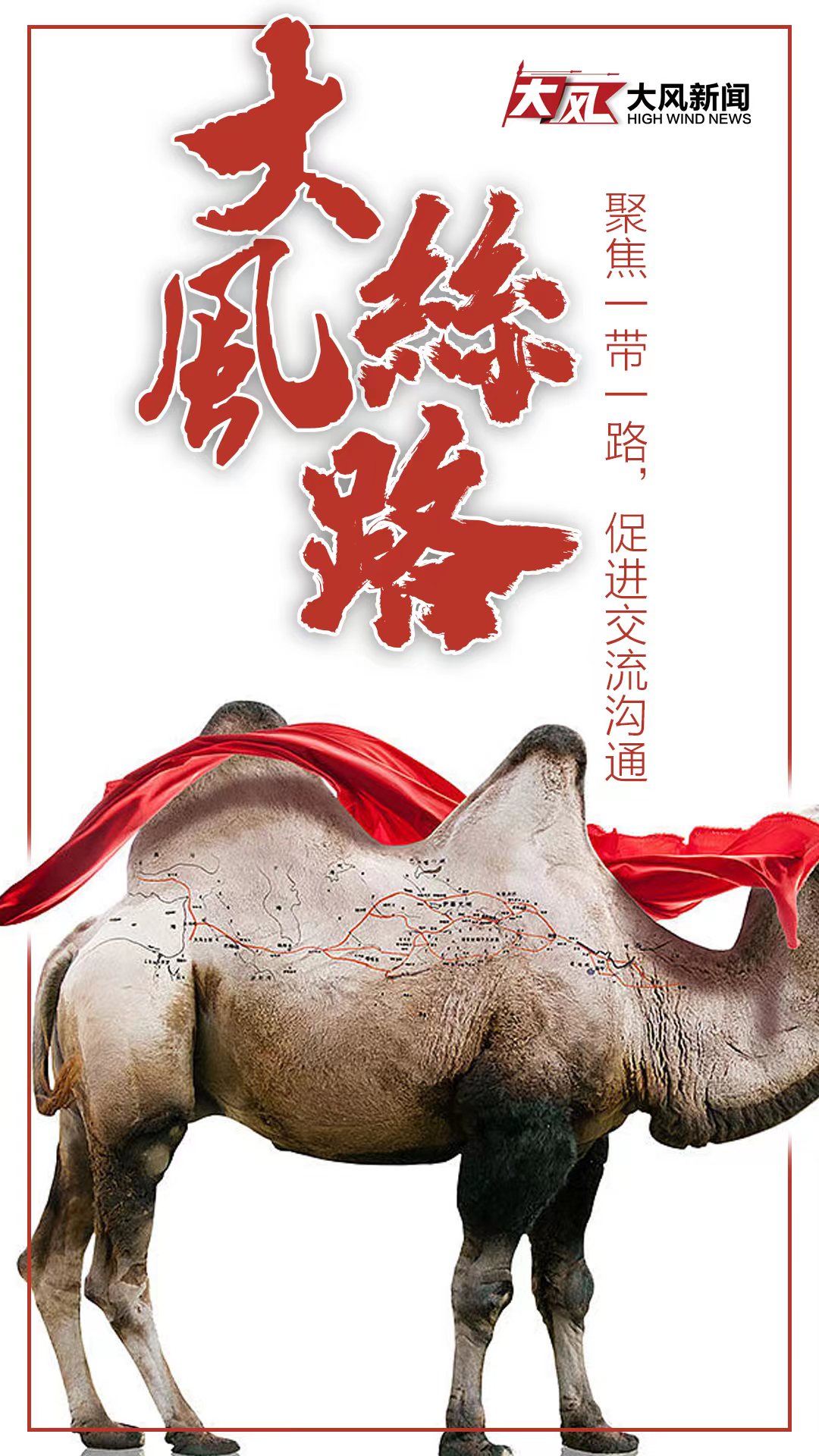 华商报大风新闻,华商报大风新闻是个什么平台