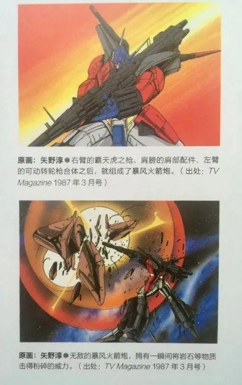 赛星小报社——本周最新的TF资讯整理