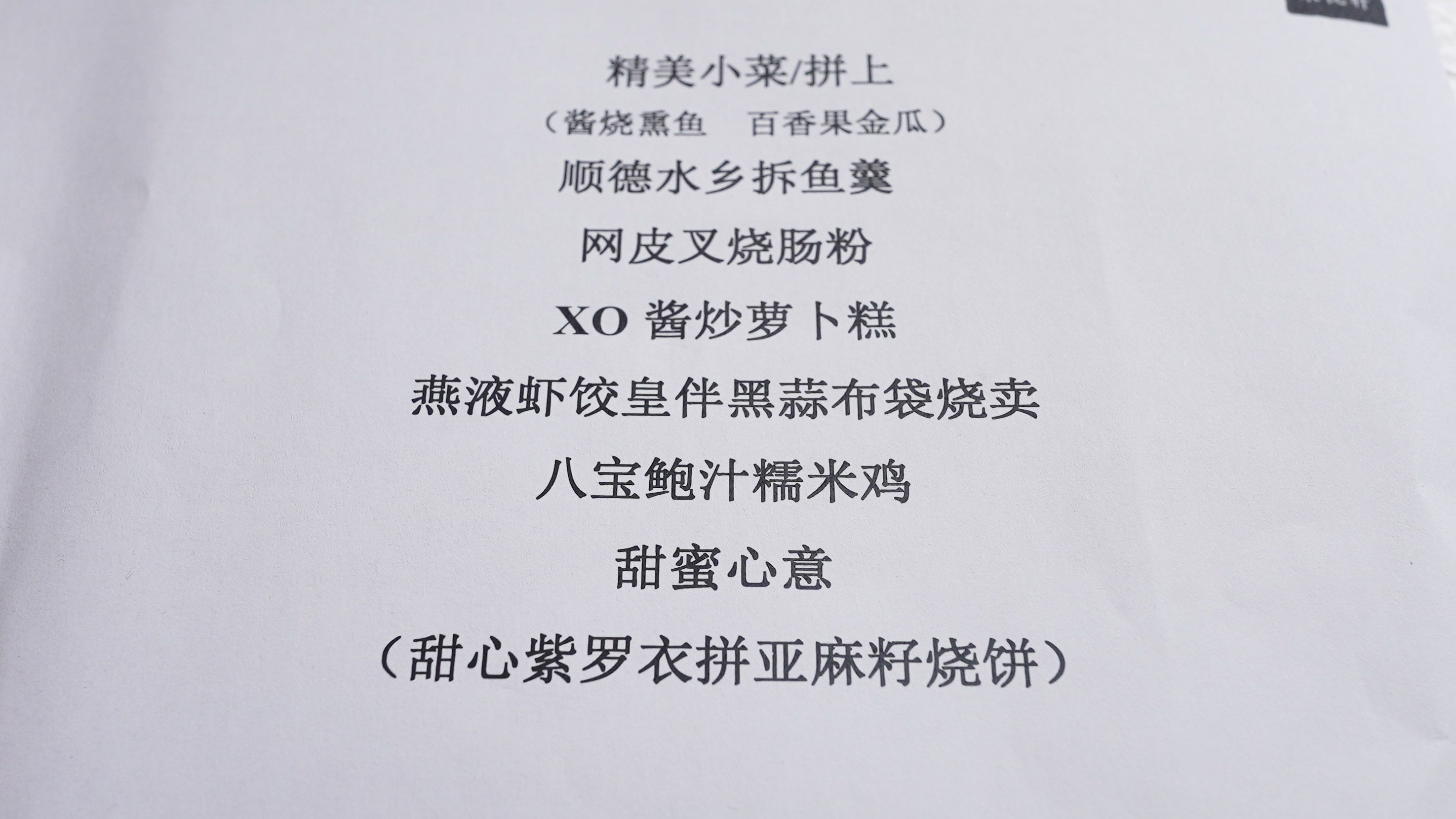 广州粤海喜来登附近好玩的,广州喜来登旅游攻略