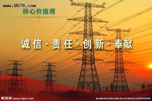 供电公司辞职以后能干嘛,从供电服务公司辞职出来能干些啥