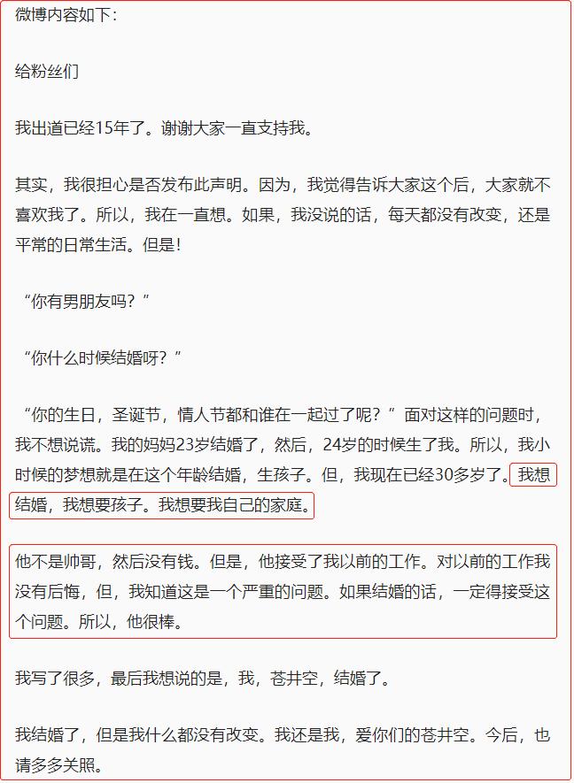 她才是宅男们的“真·启蒙老师”