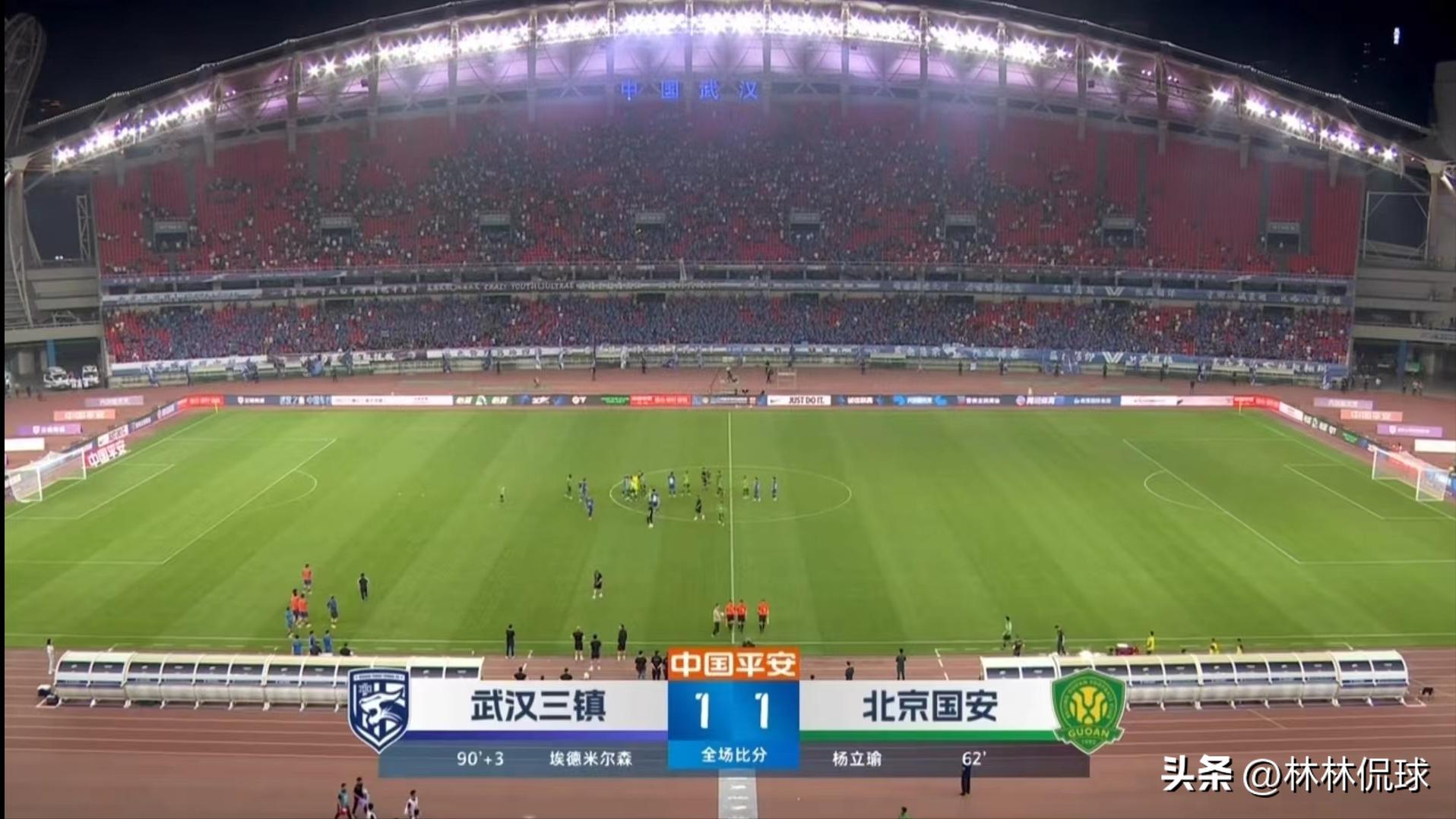 武汉三镇队主场加时绝平北京国安队！继续无缘新赛季开门红！
