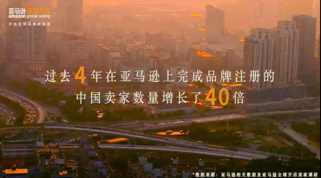 国货品牌出海成功秘诀,亚马逊国货突围