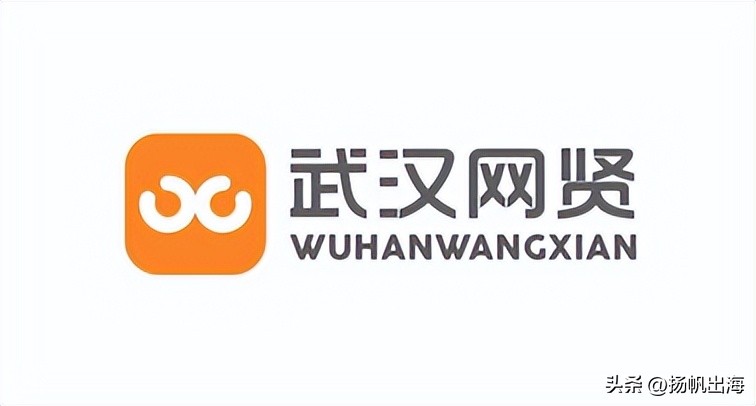 武汉网贤科技有限公司怎么样,武汉网工最新招聘