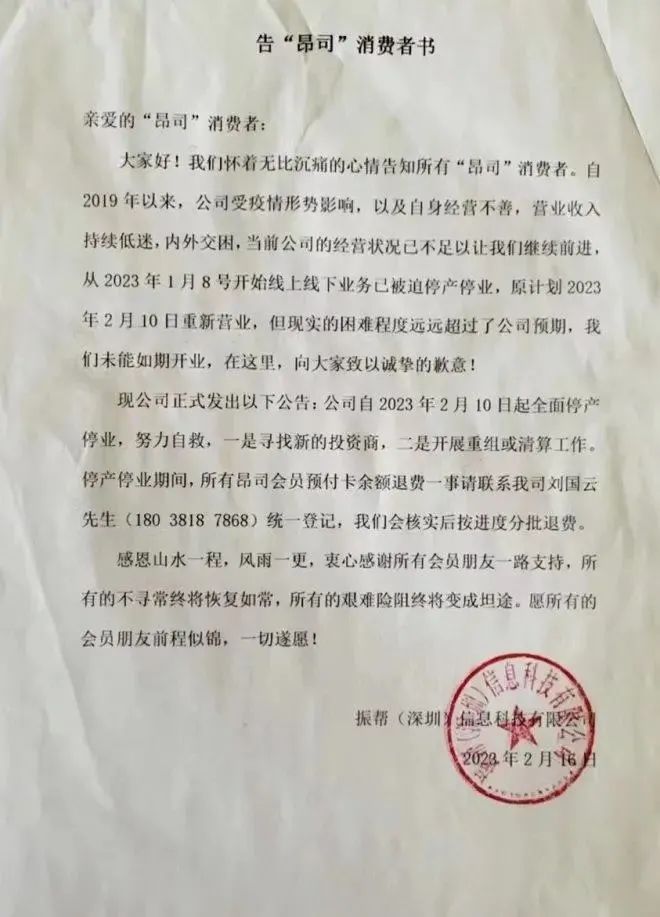 商标注册热点榜单,热点榜商标
