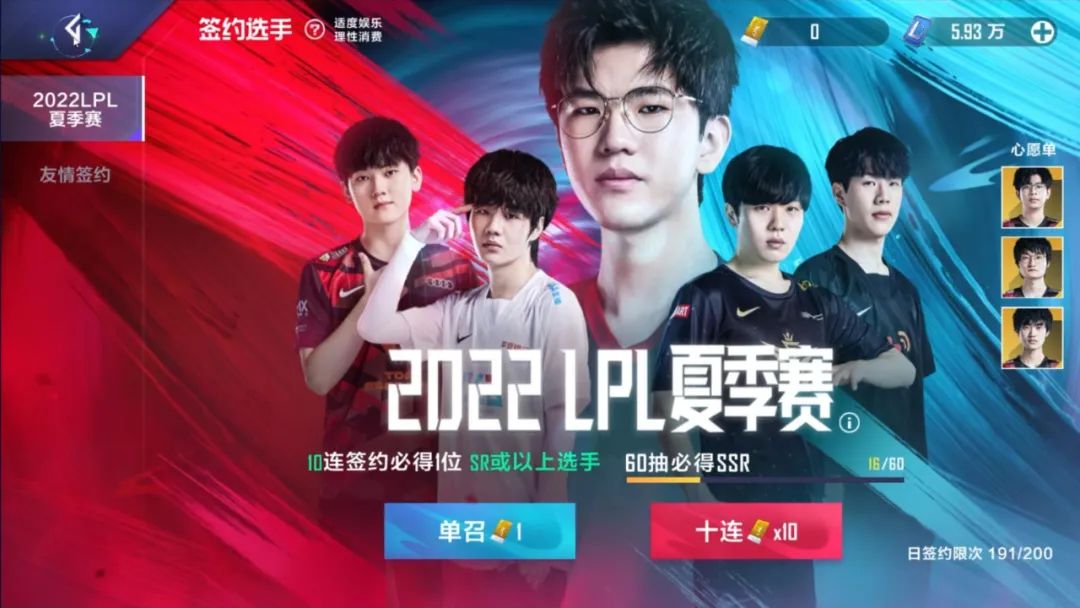 电竞经理tes怎么打峡谷之巅,英雄联盟电竞经理tes后期转什么