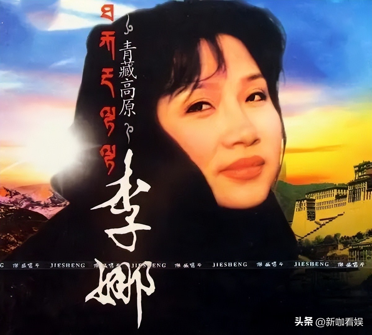 歌手李娜出家后还俗了吗,歌手李娜当年为什么出家