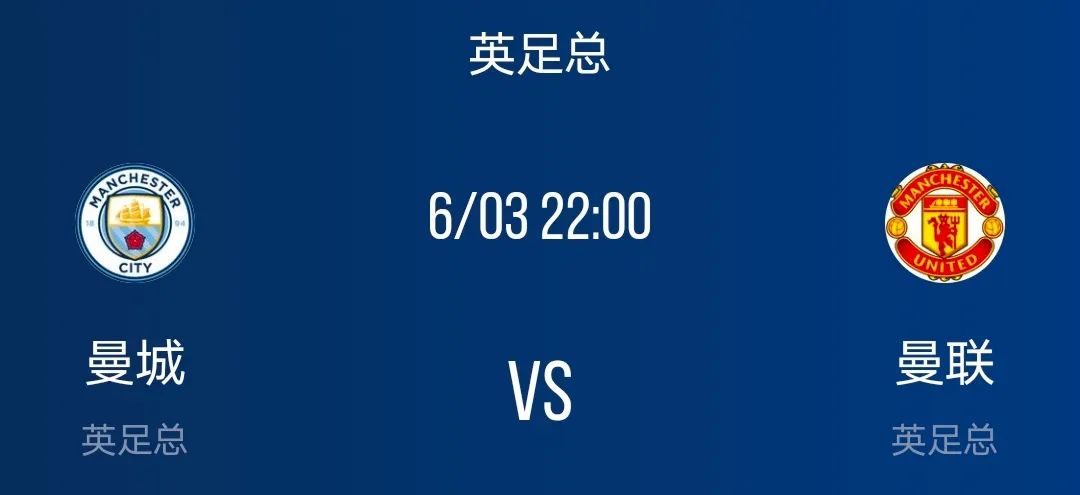 竞彩010斯佩齐vs亚特兰大分析,莱红牛vs巴黎竞彩分析