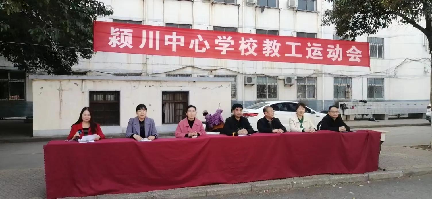 竞技运动场决赛规则,竞技运动会