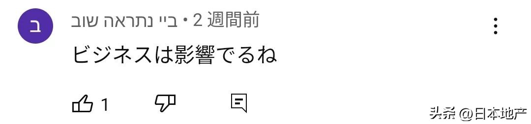 日本放宽中国赴日签证,日本赴日签证办理需要什么材料