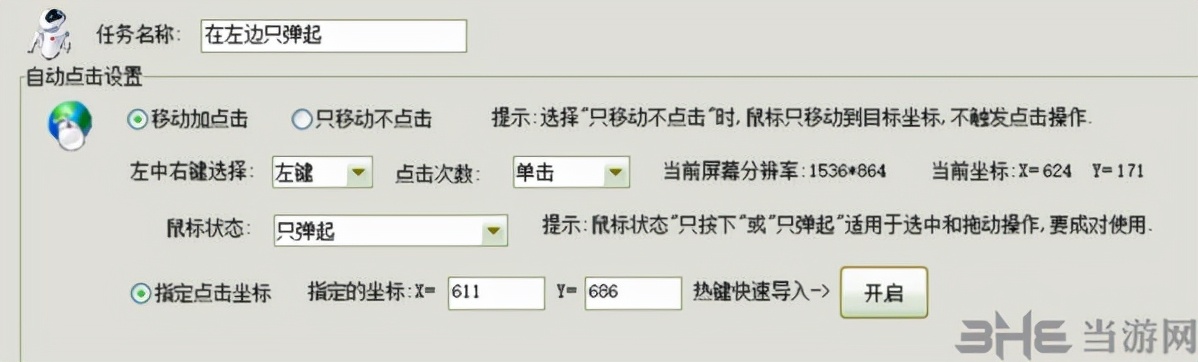 鏃犳晫鐐瑰嚮鐙楄蒋浠剁數鑴戠増浣跨敤鏂规硶,鏃犳晫鐐瑰嚮鐙楁湁鐢佃剳鐗堝悧
