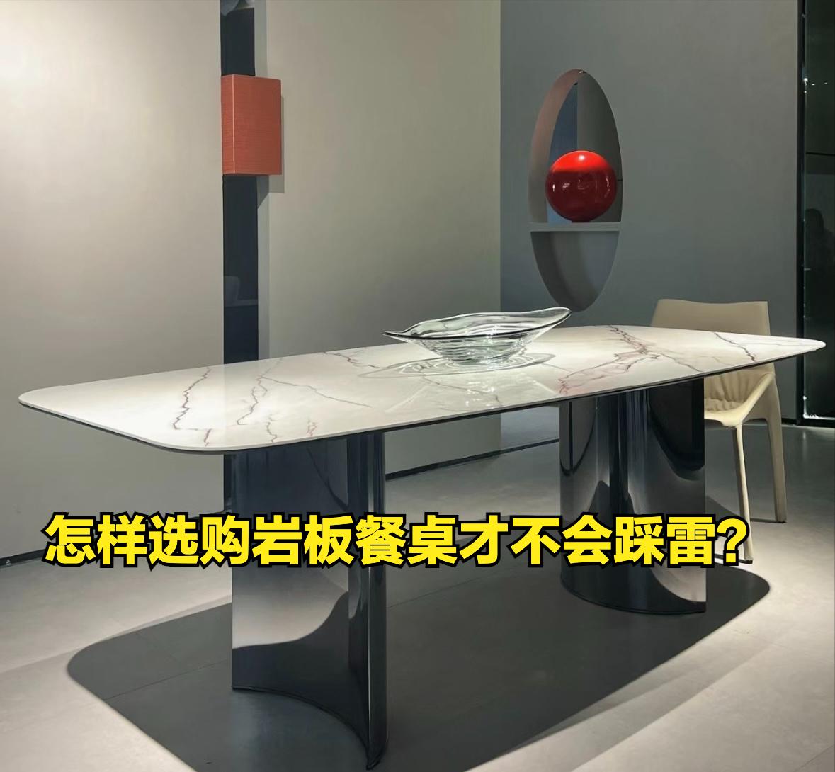 换了新餐桌,换餐桌岩板台面需要多少钱