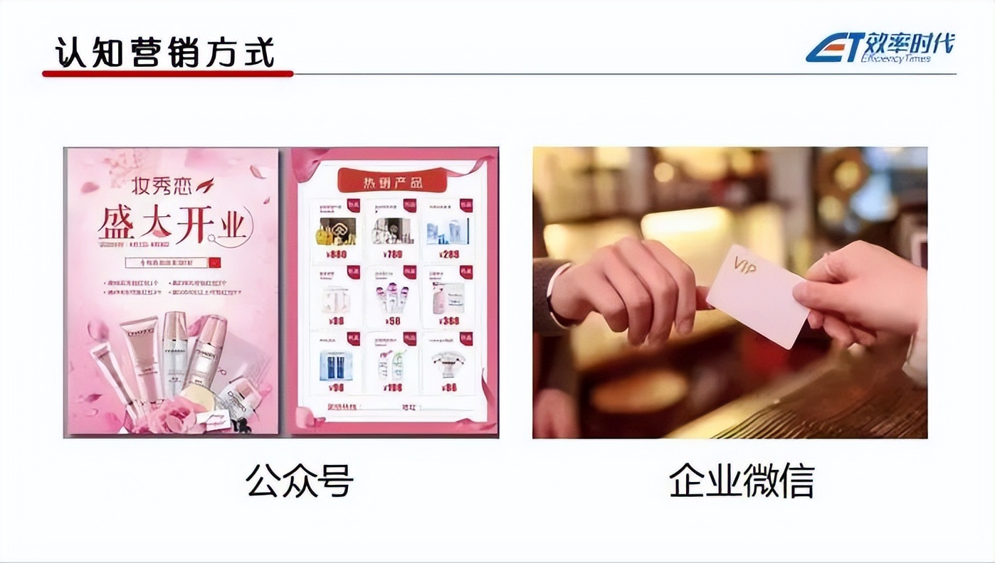 实体美妆店怎么开好卖,美妆店的盈利模式有哪些