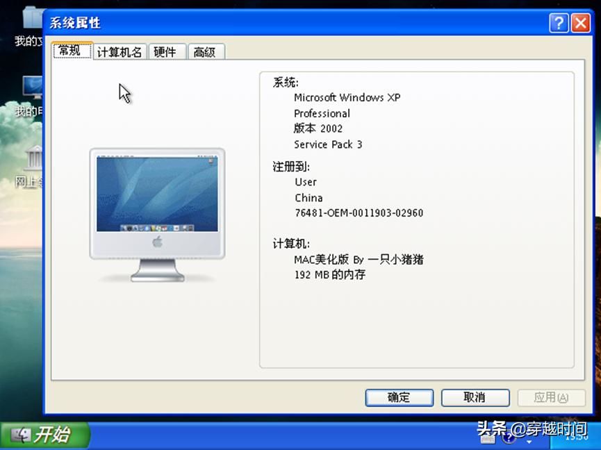 windows11榄旀敼macos,榄旀敼macos绯荤粺