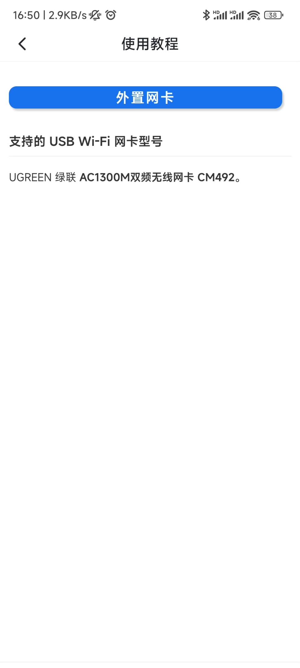 绿联nasdx4600配什么内存,绿联nasdx4600pro深度评测