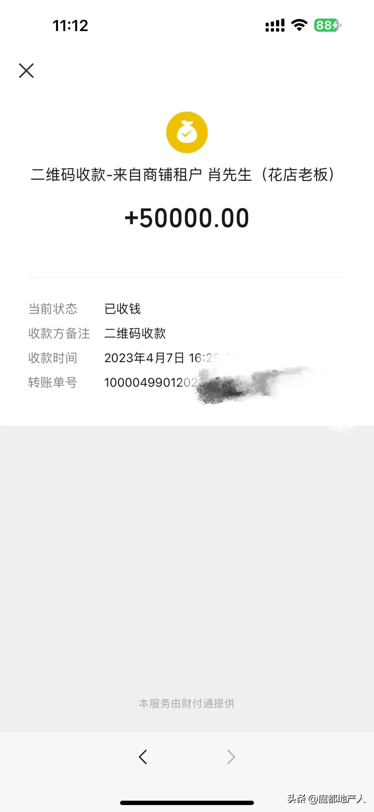 用自己的商铺可以给小孩上学吗,卖房让孩子去读国际学校